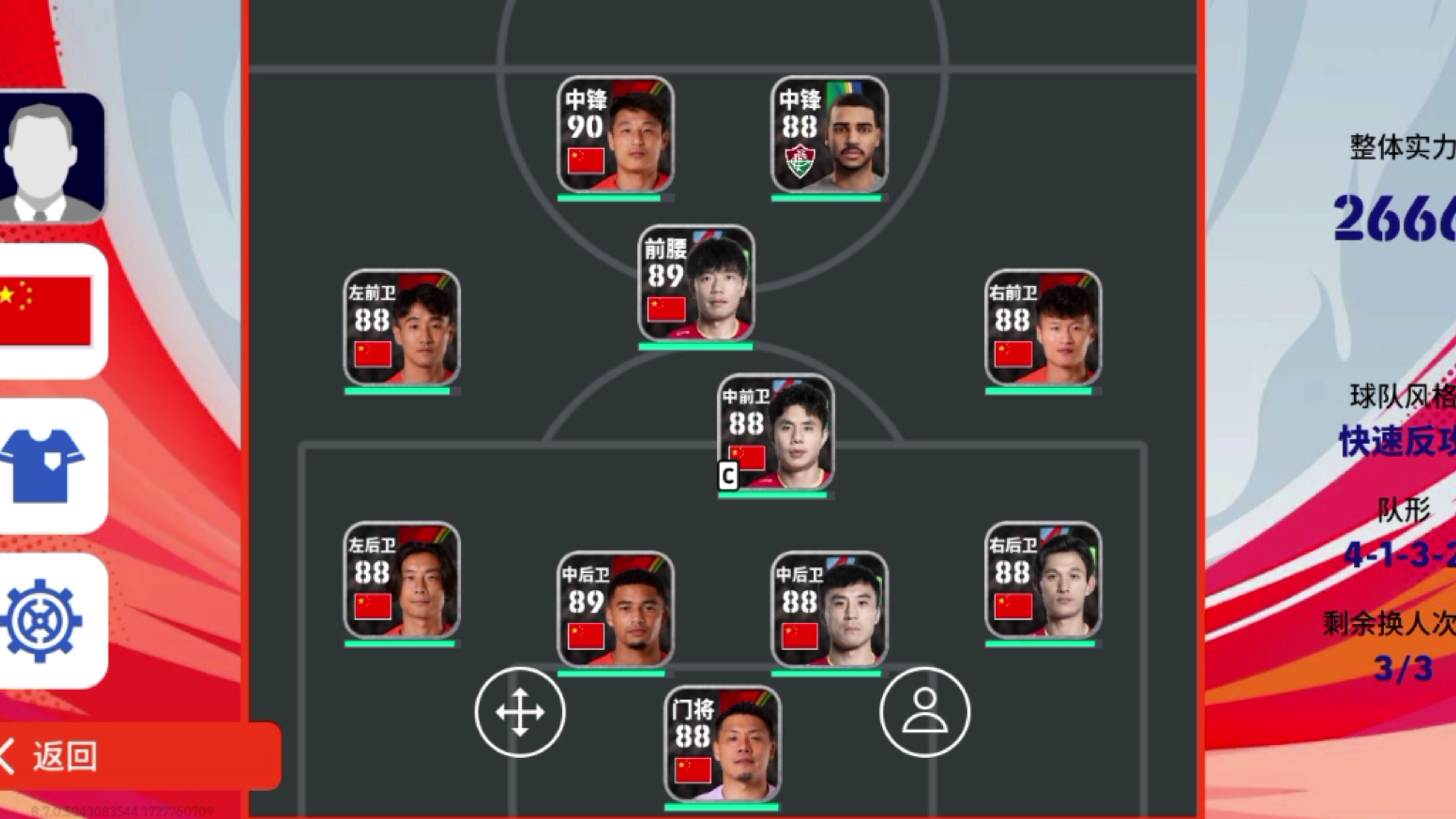 即时足球比分90vs(即时足球比分足球比赛结果 *** )  第1张