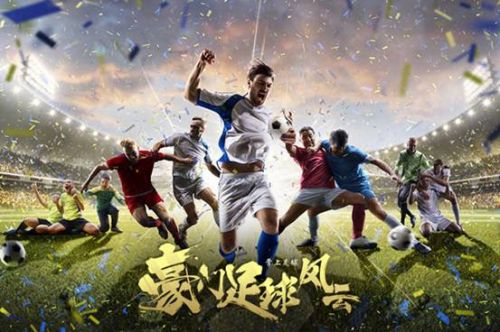 足球风云人物(足球风云人物图片)  第1张