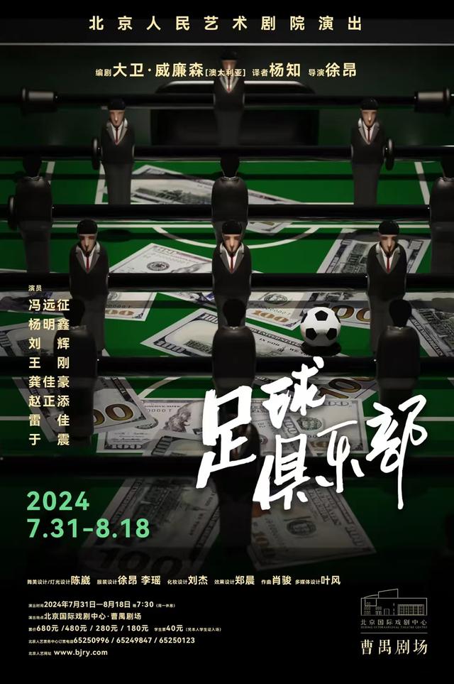 腾讯足球集锦背景音乐(腾讯足球集锦背景音乐下载)  第2张