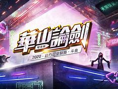 华山论剑足球吧网址(华山论剑足球吧kkk260355)  第1张