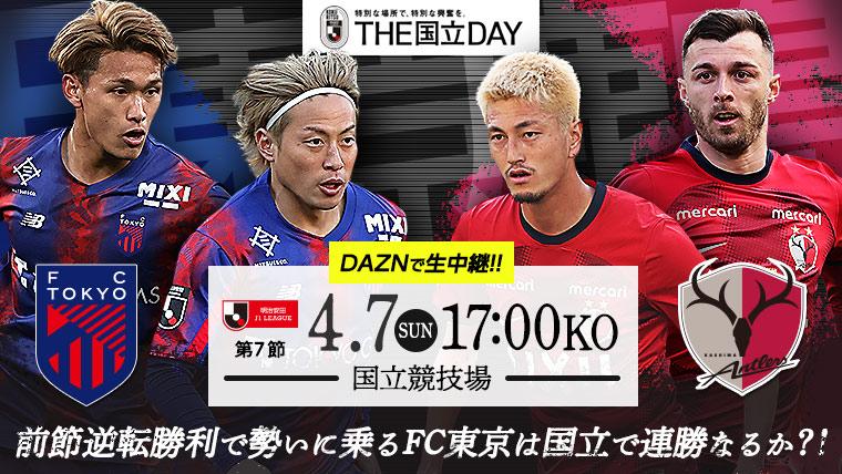 恒大vs广岛鹿角(亚冠恒大vs鹿岛鹿角今天)  第2张