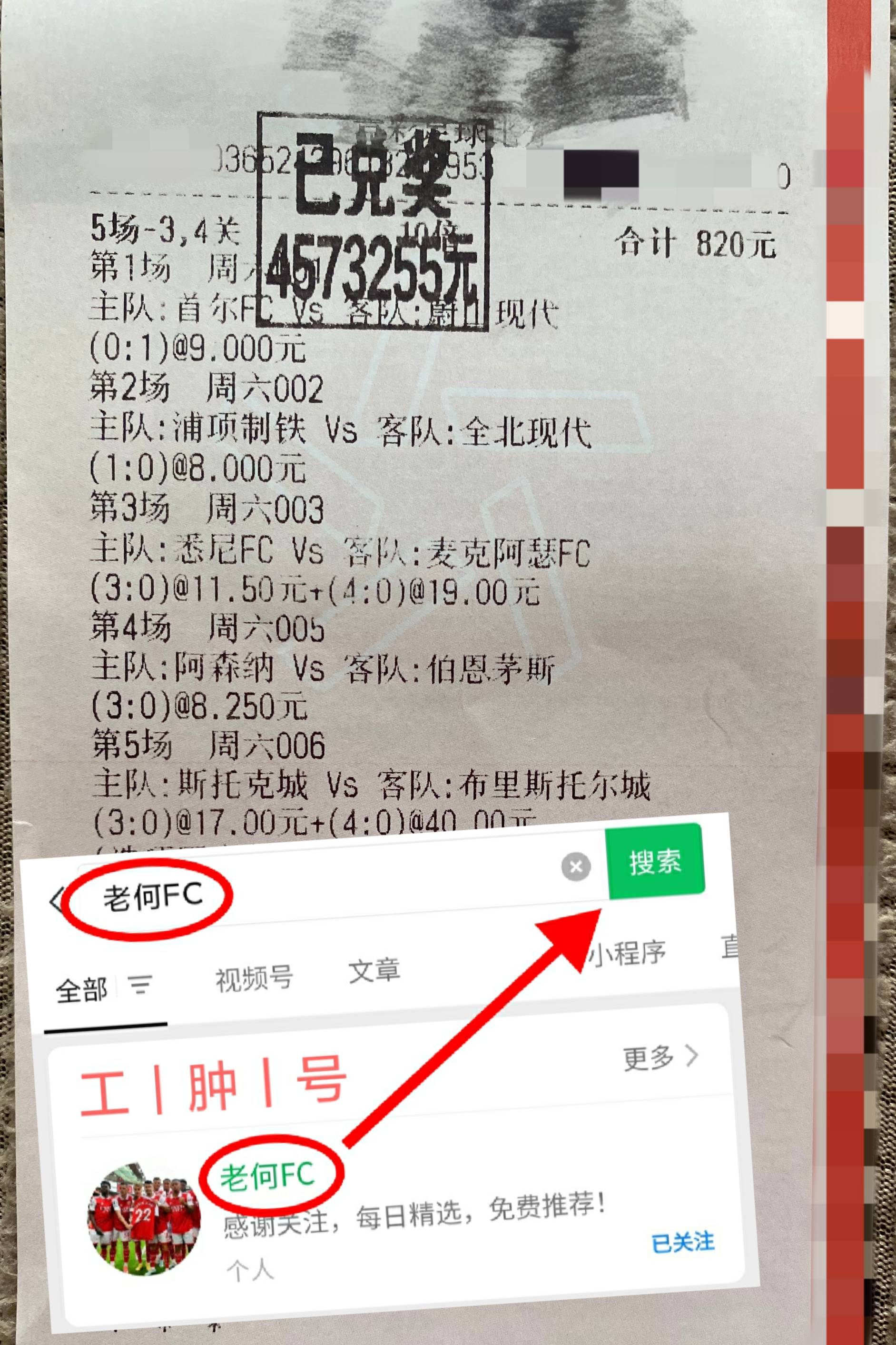 马赛vs南特比分(马赛对里昂比分预测)  第1张