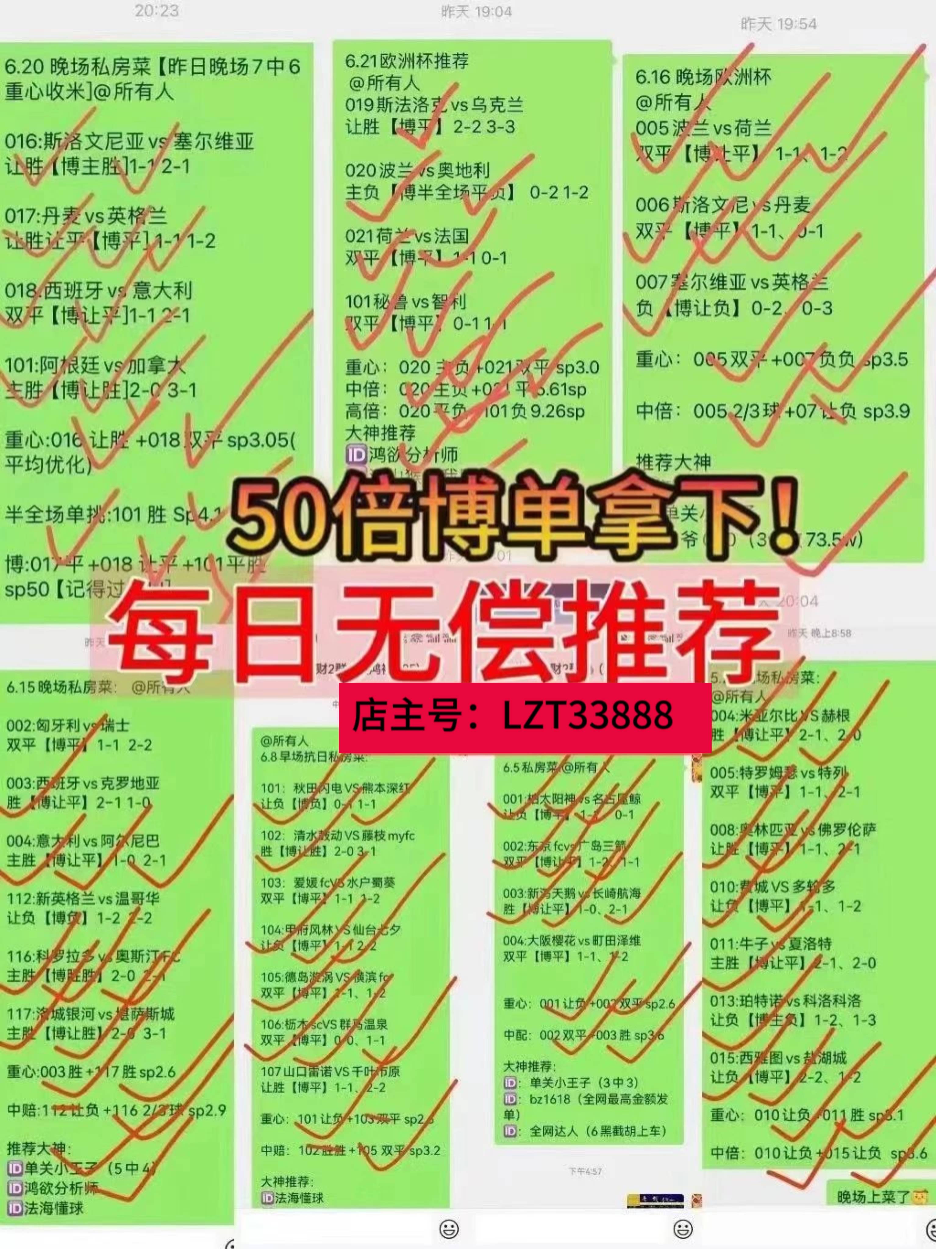 马赛vs南特比分(马赛对里昂比分预测)  第2张