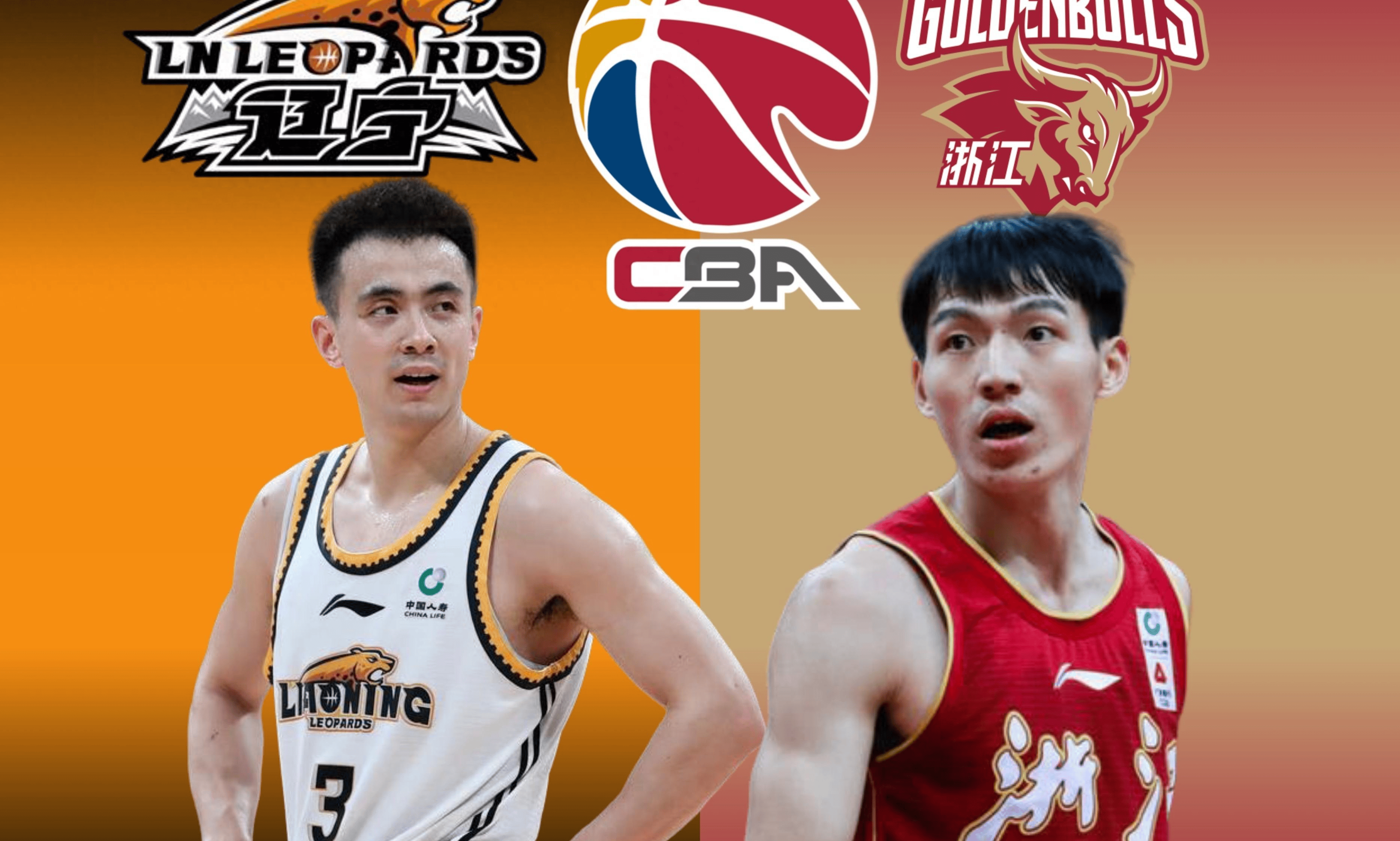 cba南京vs辽宁(今天辽宁对南京男篮比赛分析)  第1张