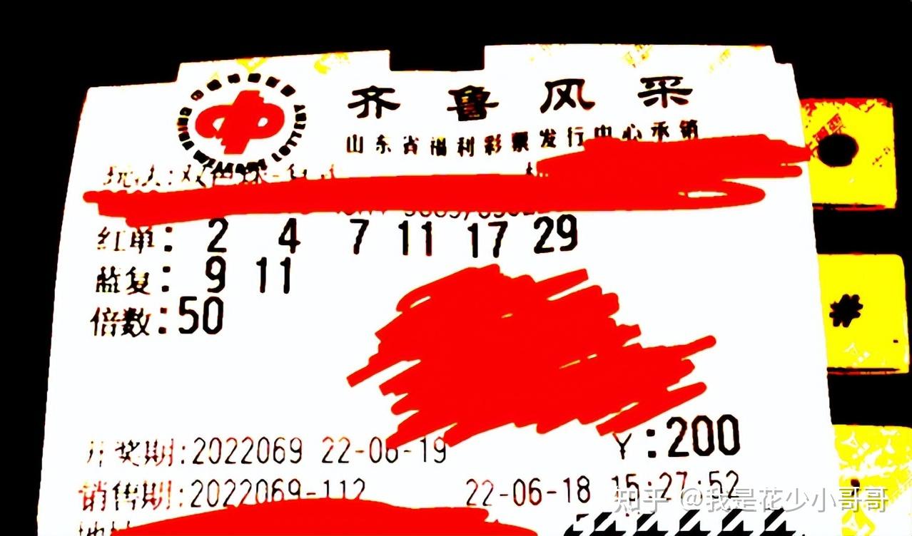 vs编写双色球(php *** 双色球)  第2张
