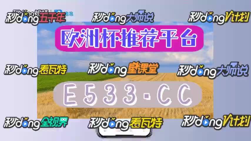 足球购买平台(足球购买平台网站)  第1张