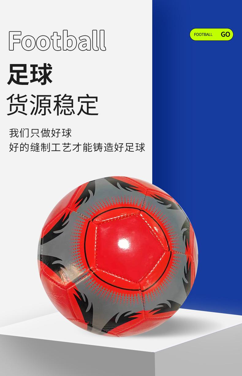 足球大小球1(足球大小球规则详细表)  第2张