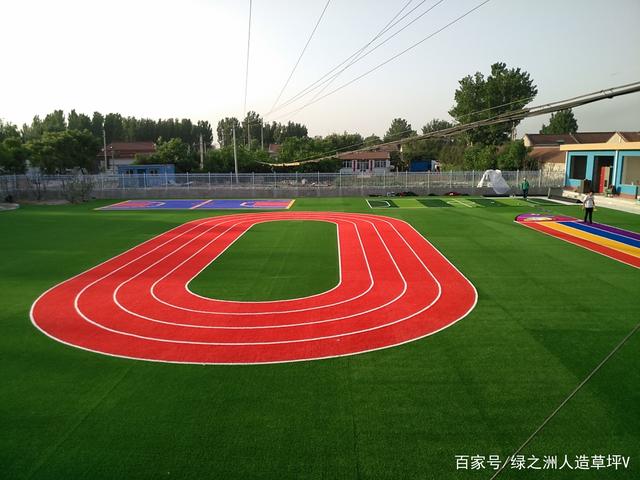 环形跑道足球场(环形跑道设计规范)  第2张