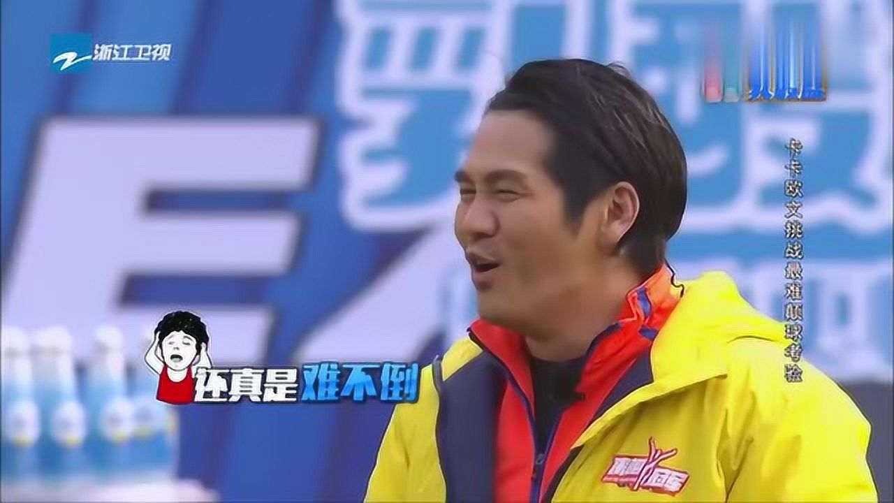浙江卫视足球综艺节目(浙江卫视节目表cc体育吧)  第1张
