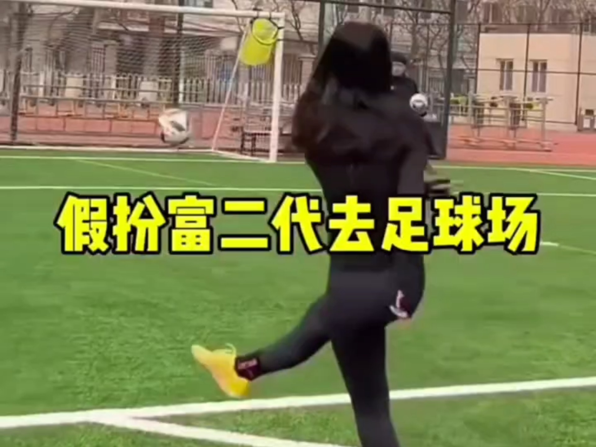 怎么撩足球(怎么撩踢足球的男生)  第1张
