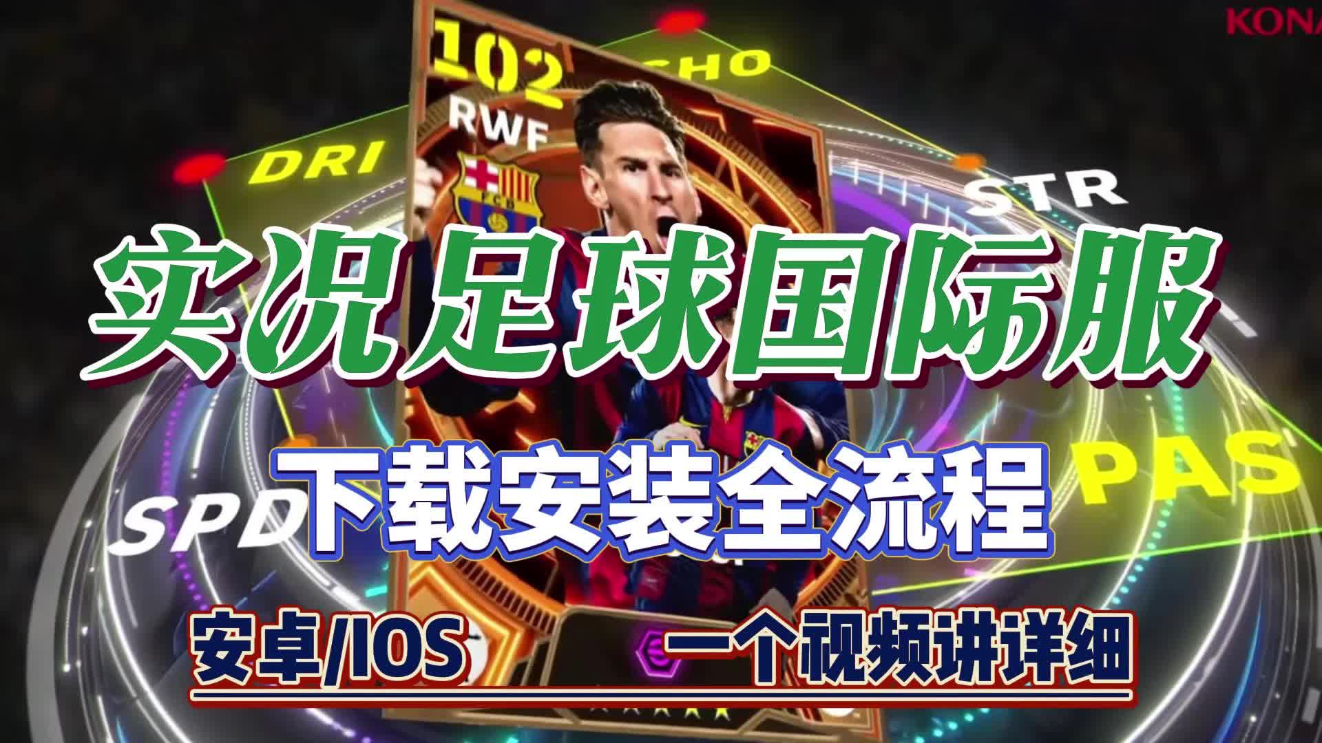 国际足球新浪直播(国际足球新浪直播在线观看)  第1张