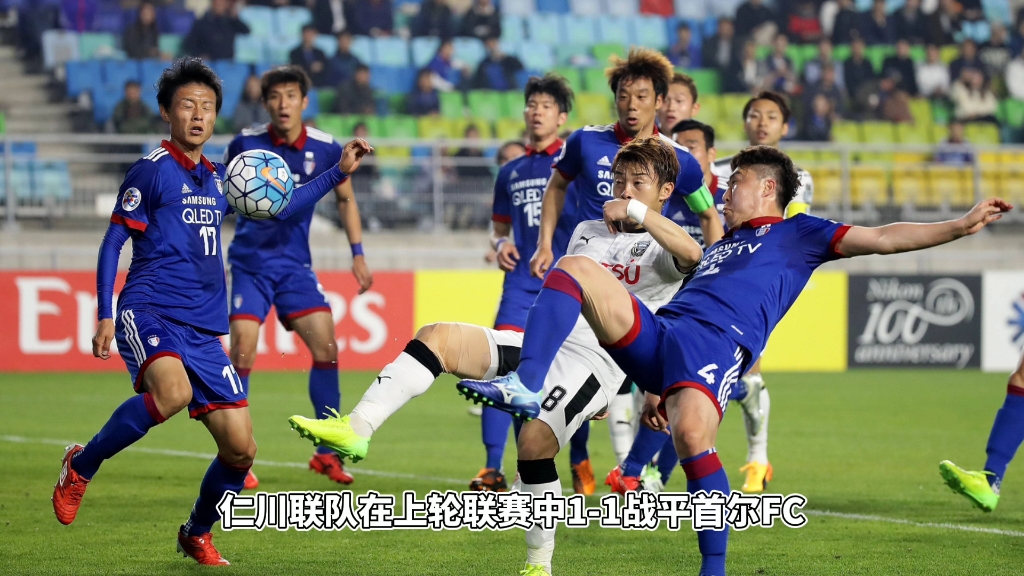 首尔vs仁川联直播(首尔fcvs仁川联视频直播)  第2张