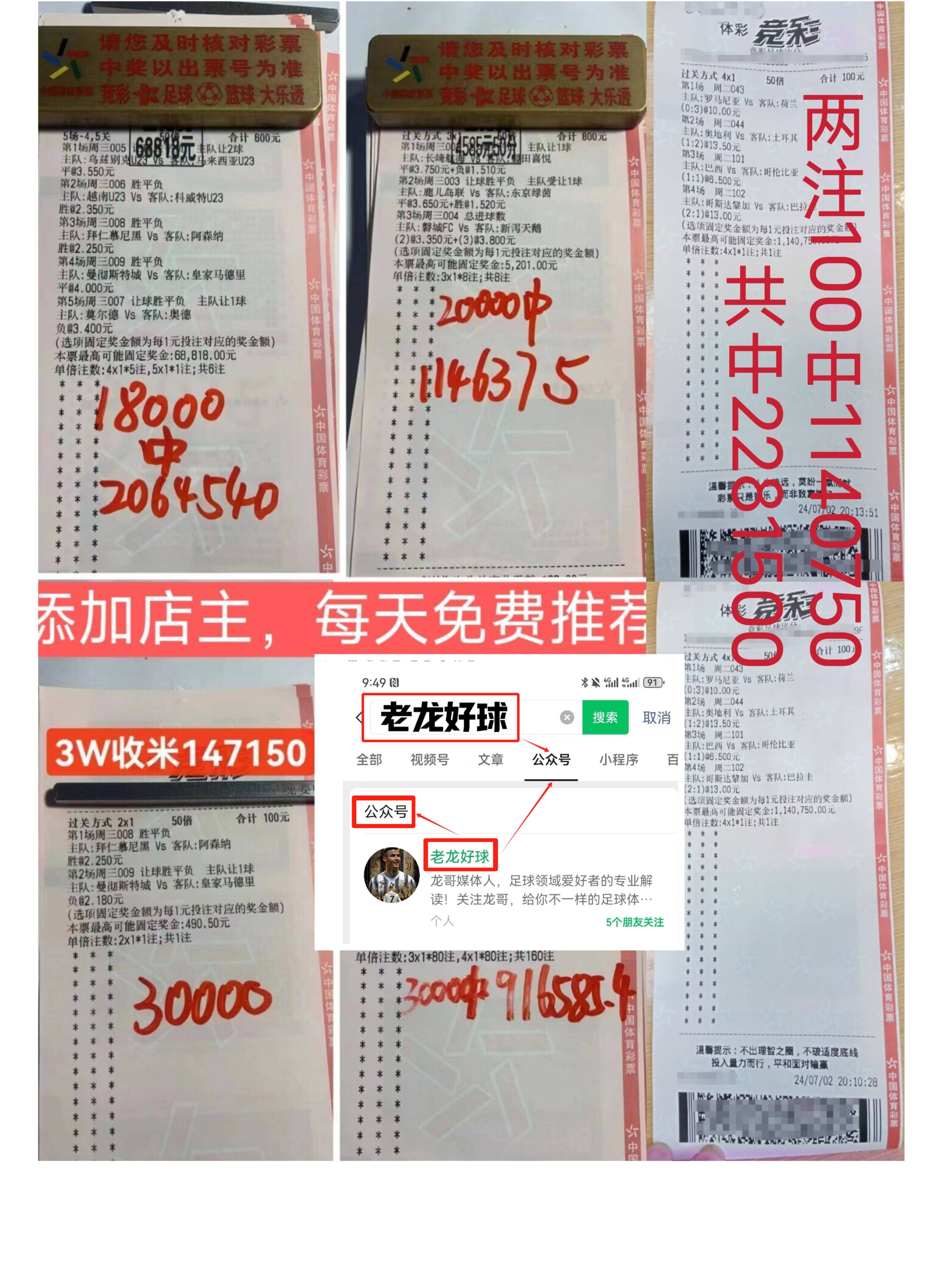 中国vs巴西比分(中国vs巴西足球比分)  第2张