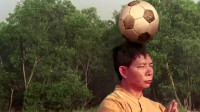 功夫足球图片(功夫足球图片周星驰)  第2张