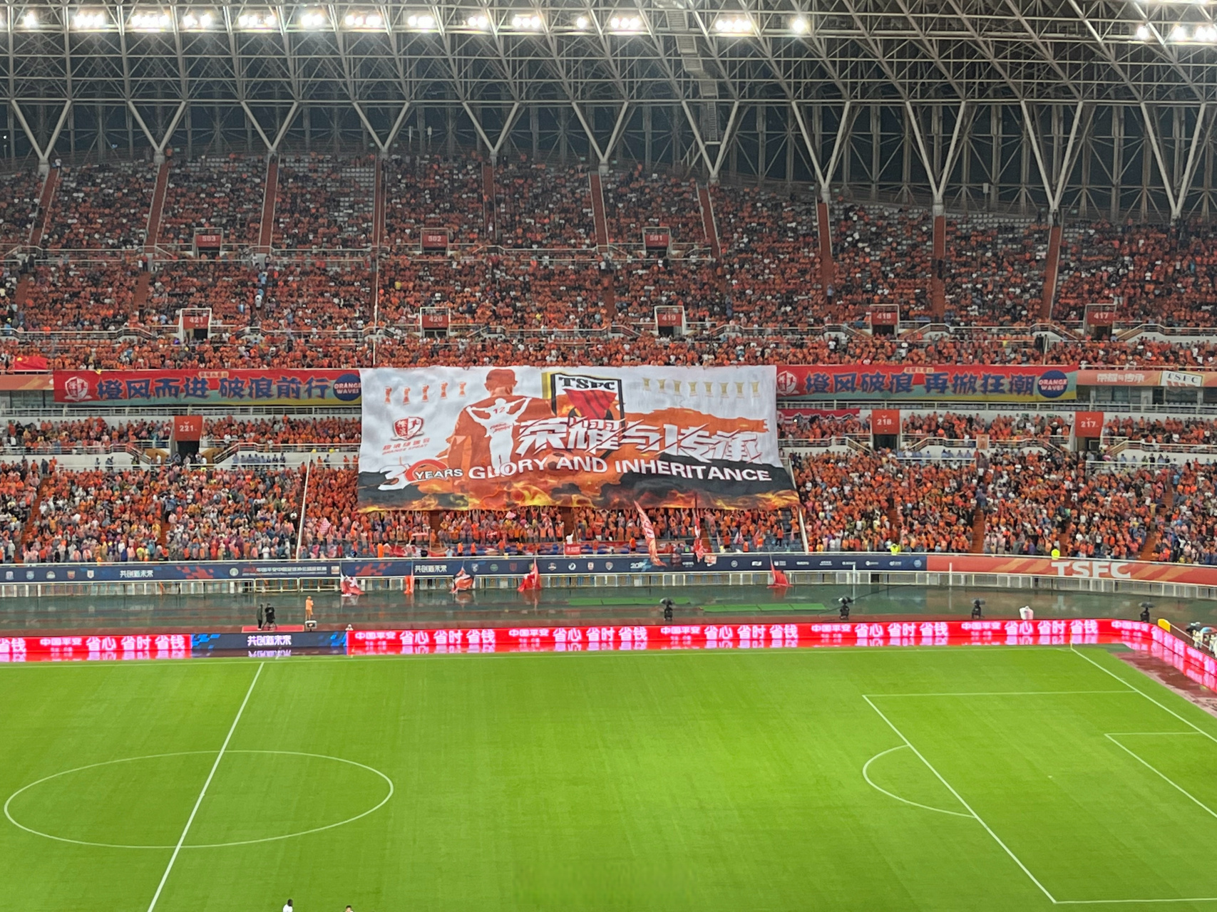 北京国安vs广岛2013(2018北京国安vs广州恒大)  第2张