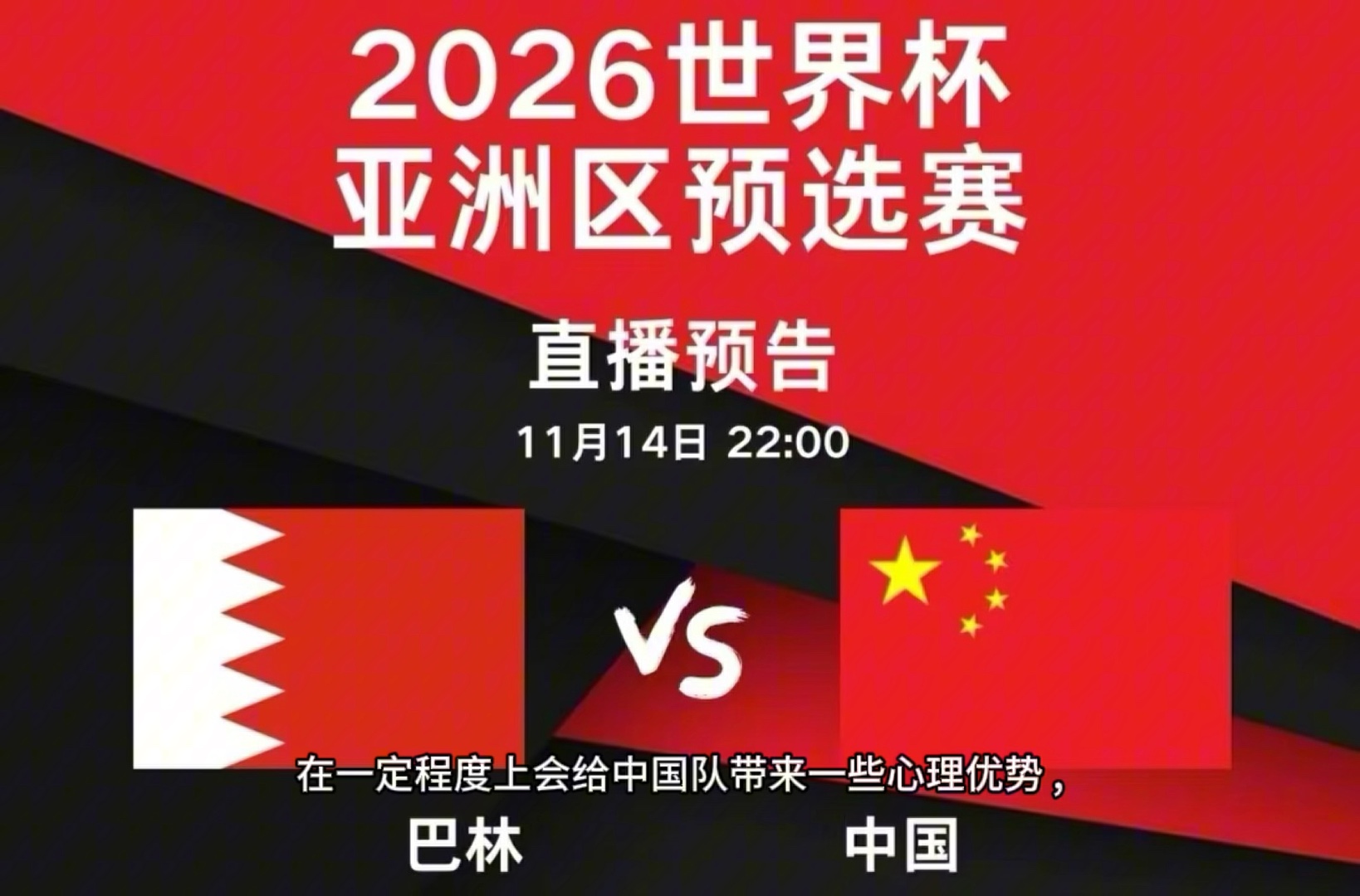 中国VS北丹(中国对丹麦比赛结果)  第1张