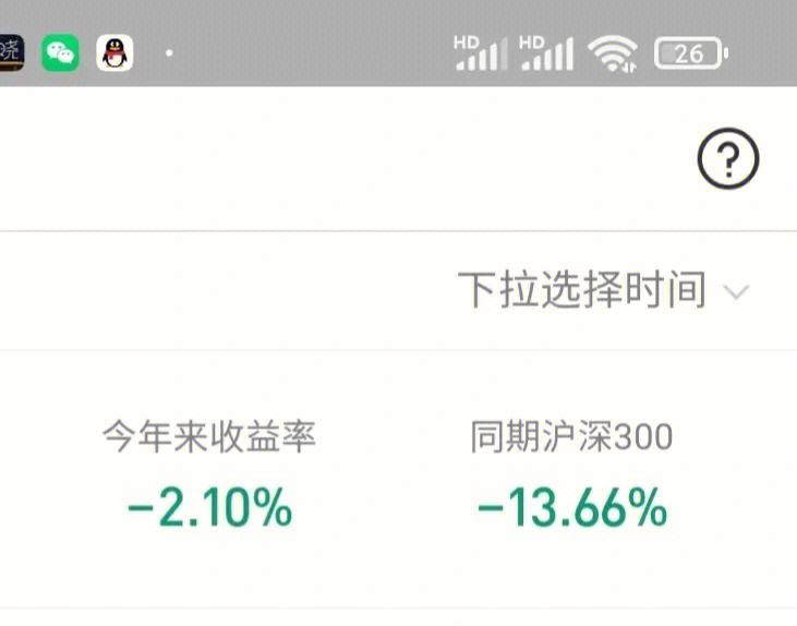 足球对冲软件(足球对冲软件技巧)  第2张