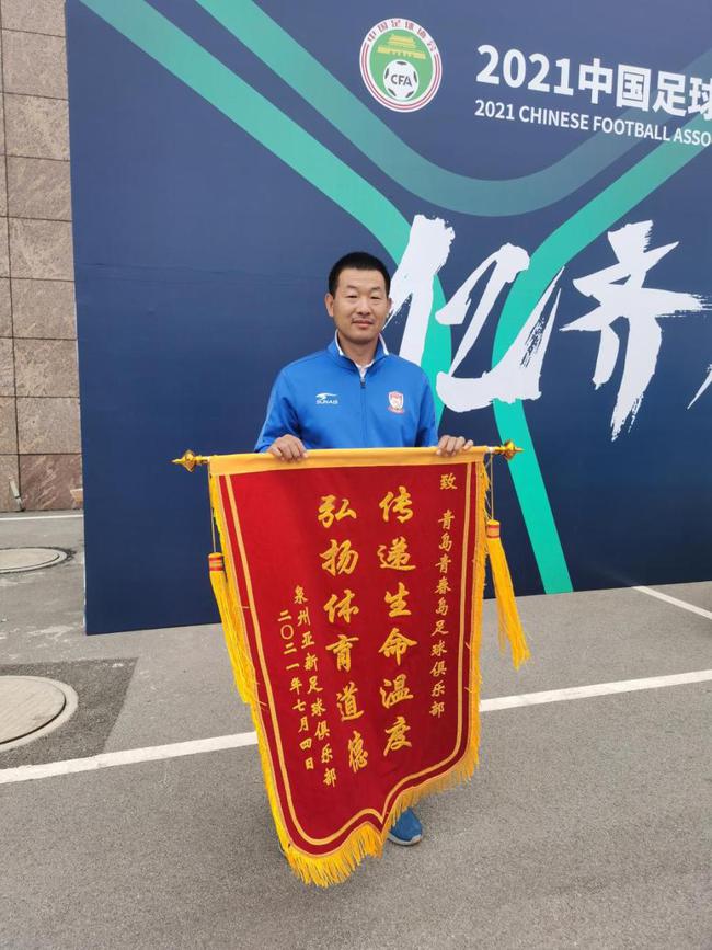 足球队医 *** (足球队医 *** 条件)  第2张