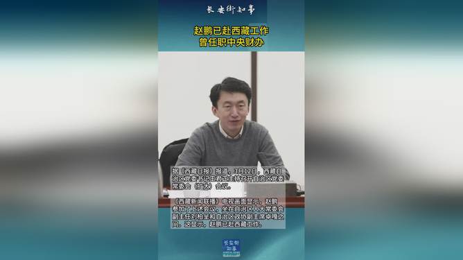 赵鹏足球微博(赵鹏足球运动员微博)  第2张