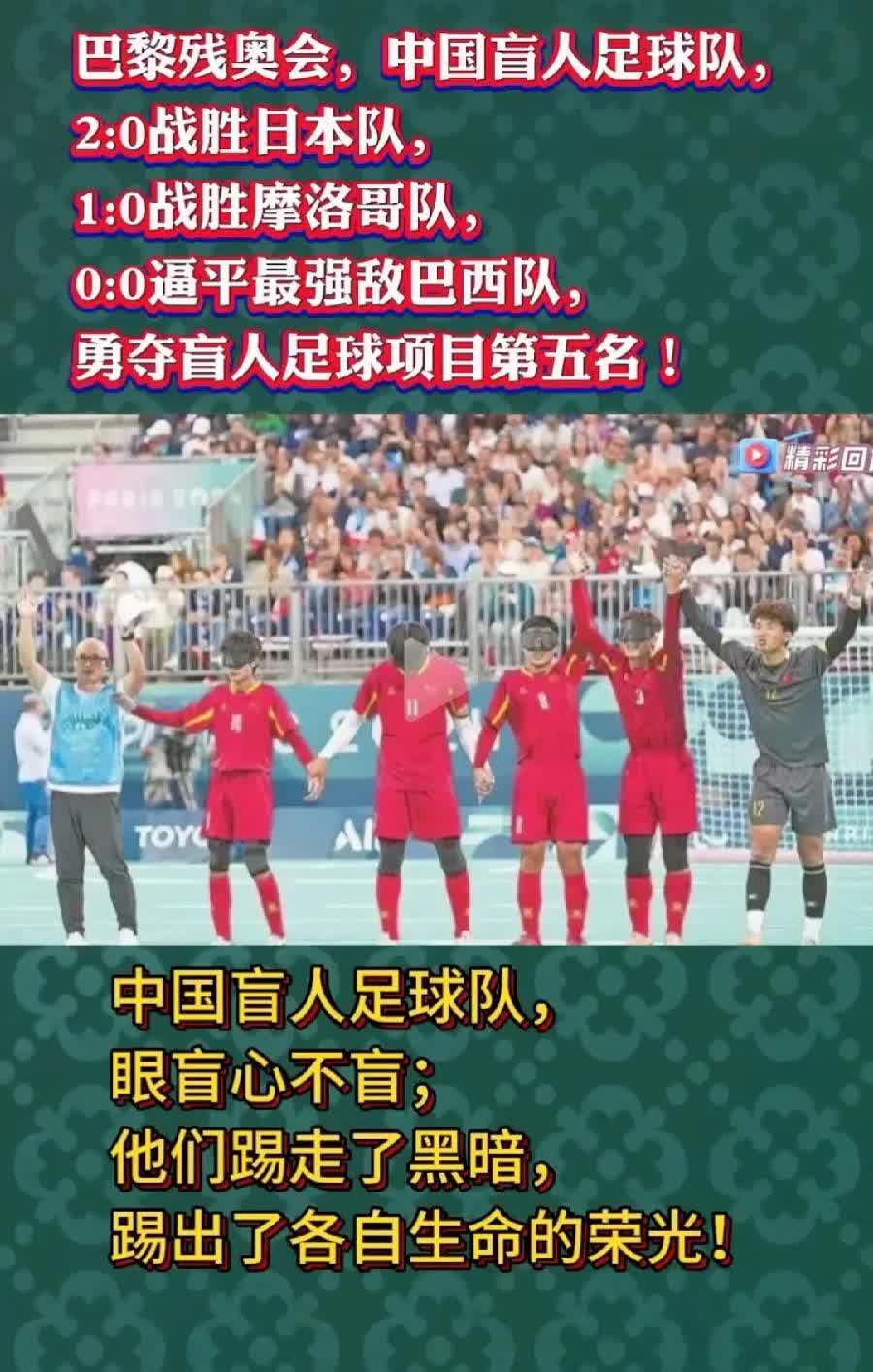 中国足球的网友评论(中国足球评论搞笑段子)  第2张