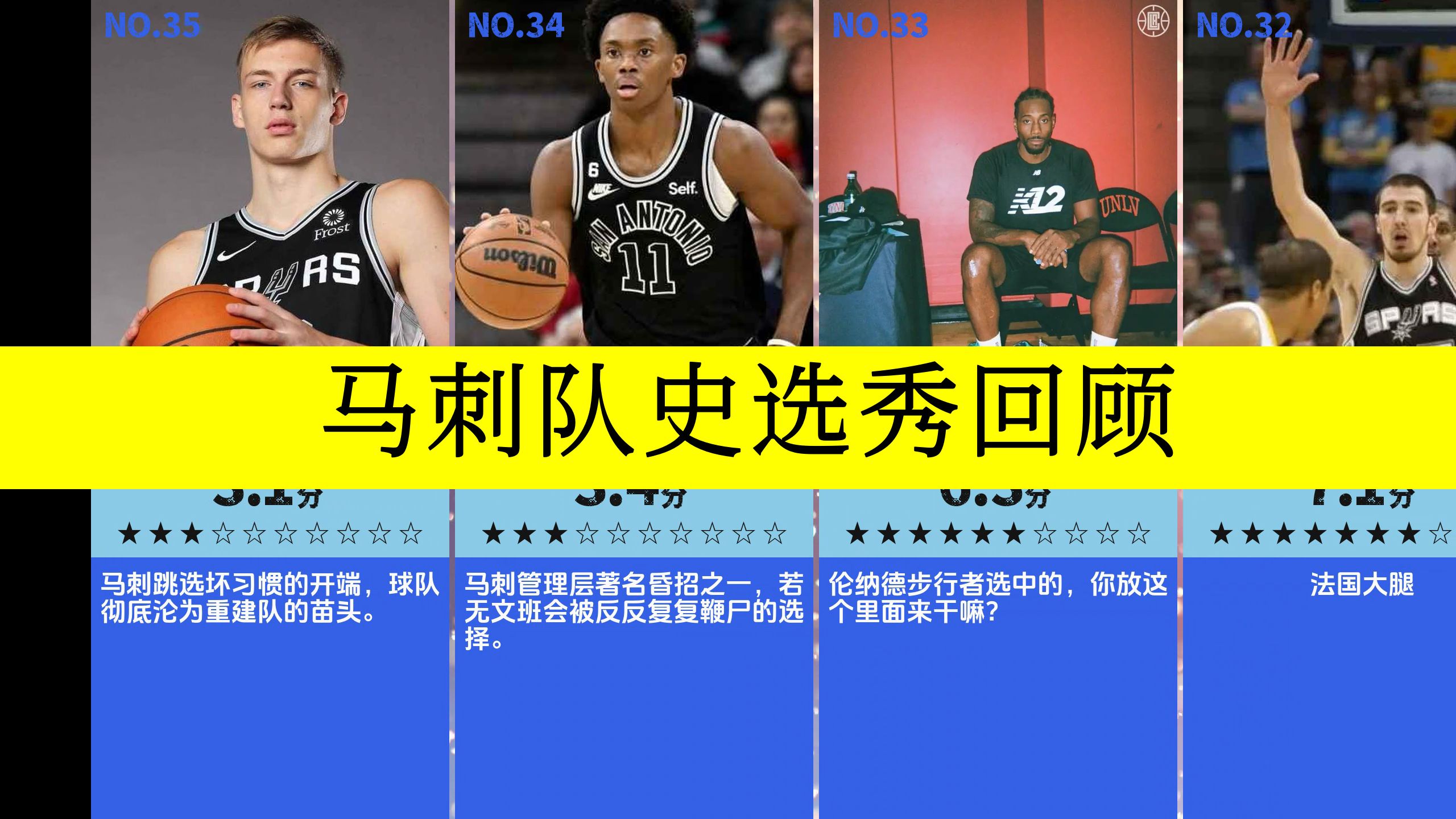 马刺vs骑士2007(2007年马刺对骑士比分)  第1张