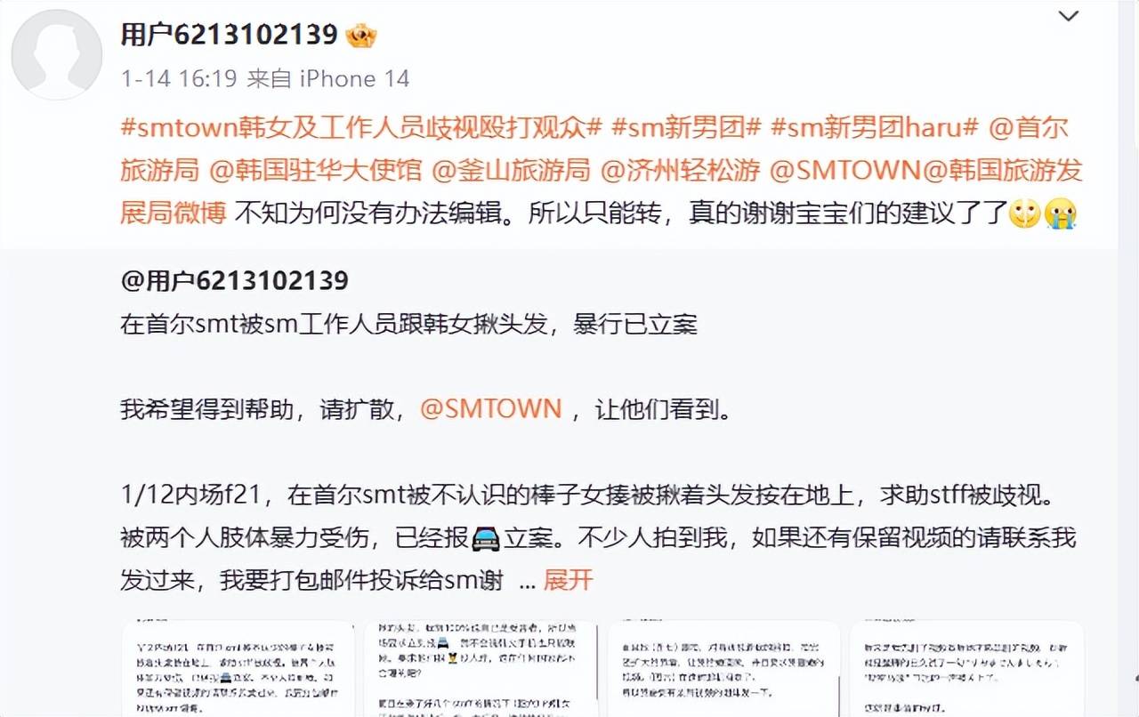 中国女孩vs韩国女孩(中国女孩和韩国女孩的区别)  第1张