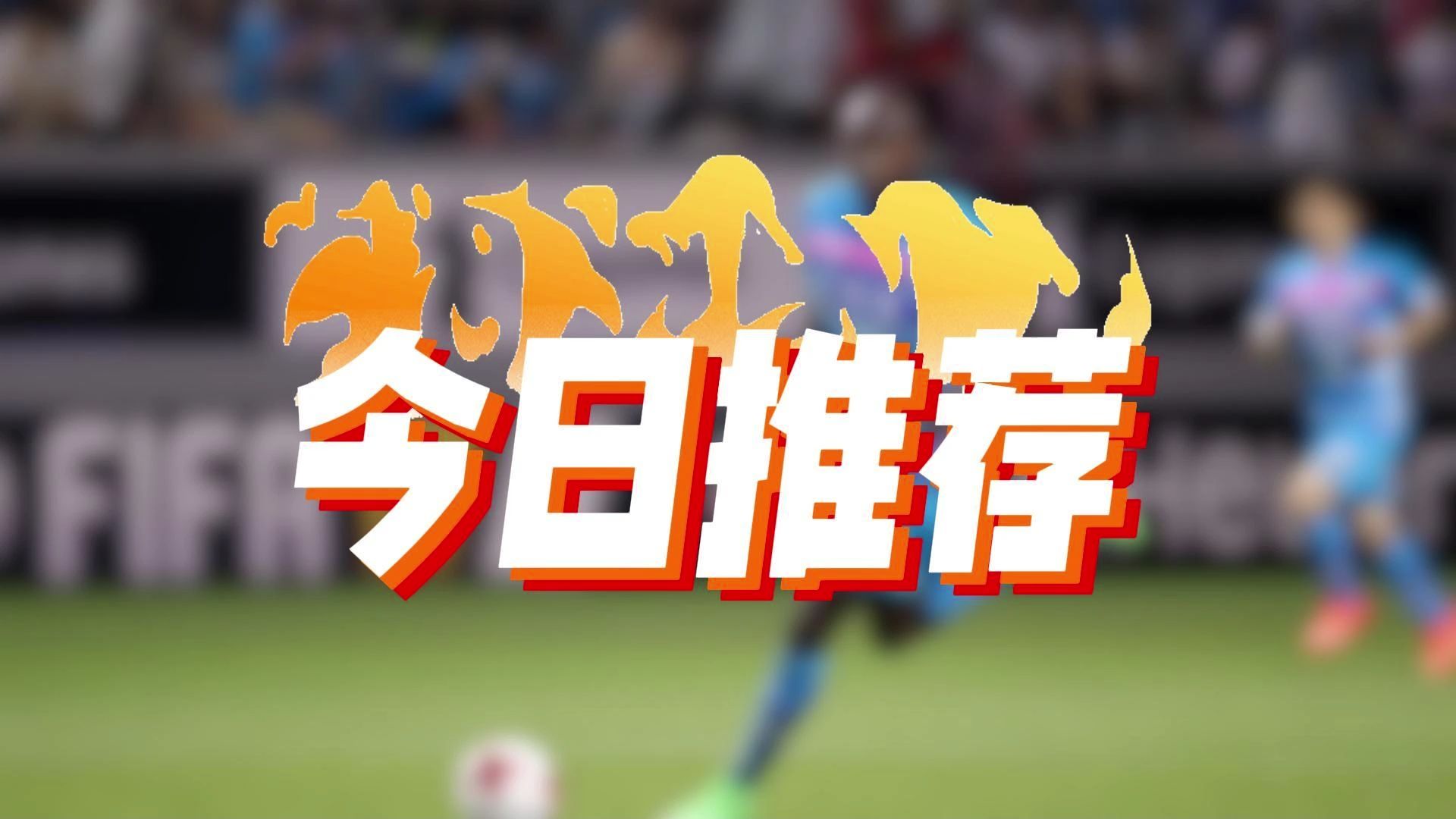 竞彩足球什么时候开售(竞彩足球什么时候开奖时间)  第2张
