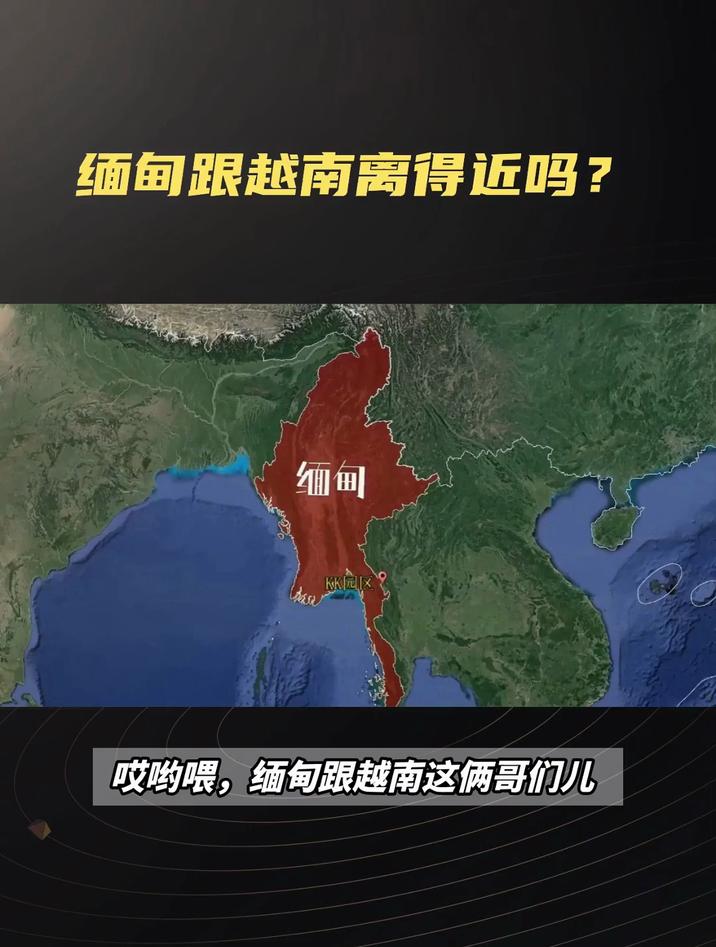 柬埔寨vs缅甸结果(柬埔寨跟缅甸是一个国家吗)  第1张