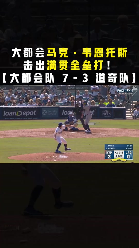 MLB道奇vs光芒(mlb道奇队和洋基队)  第2张