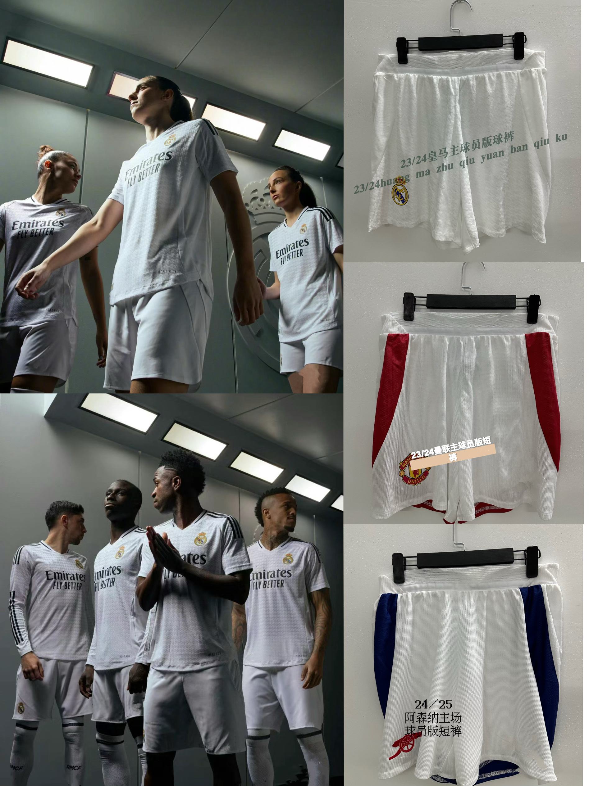 里昂vs拜仁球服(拜仁30里昂 欧冠决赛战巴黎)  第1张