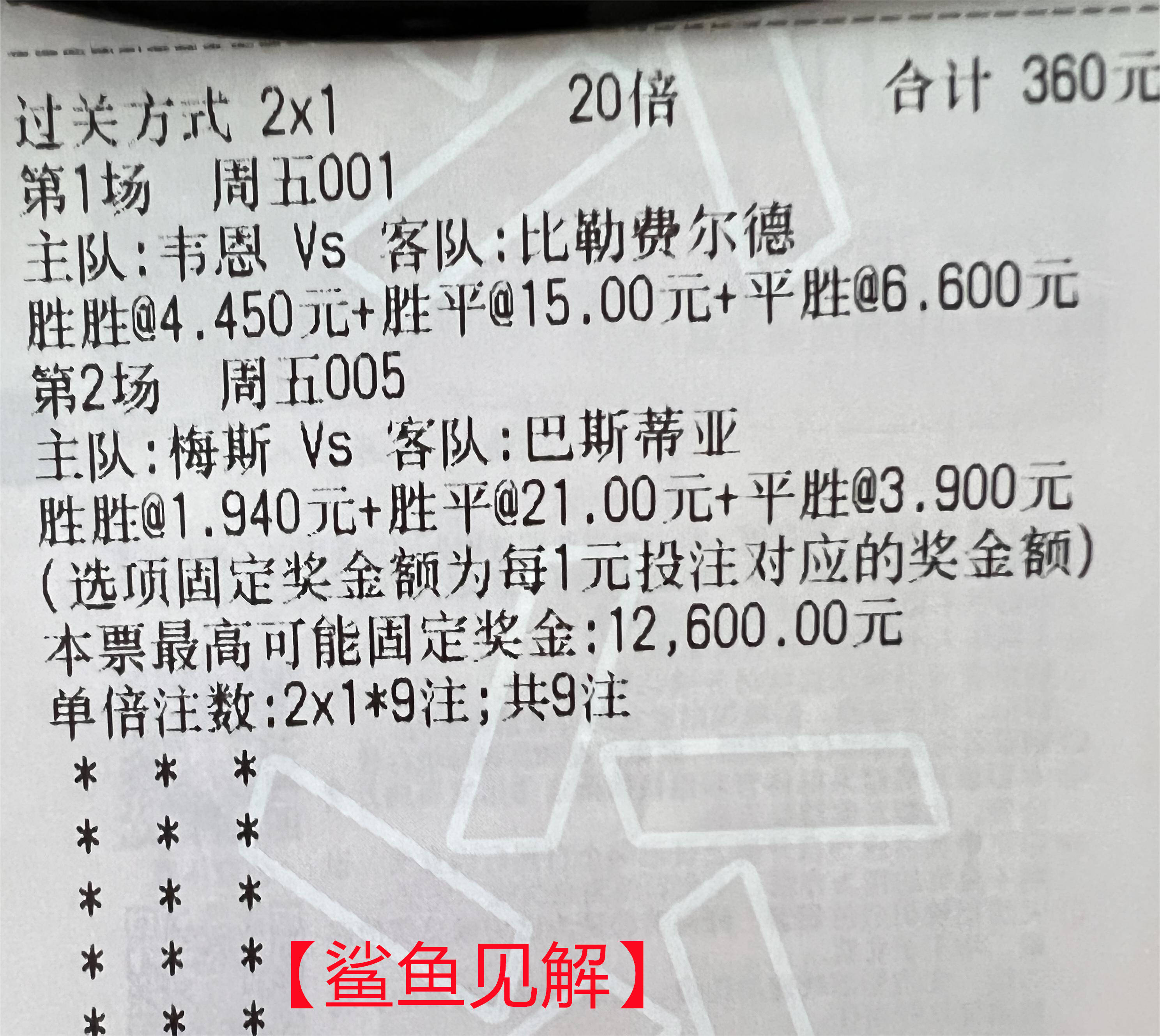 尤文图斯vs罗马结果(2021尤文图斯对罗马)  第2张