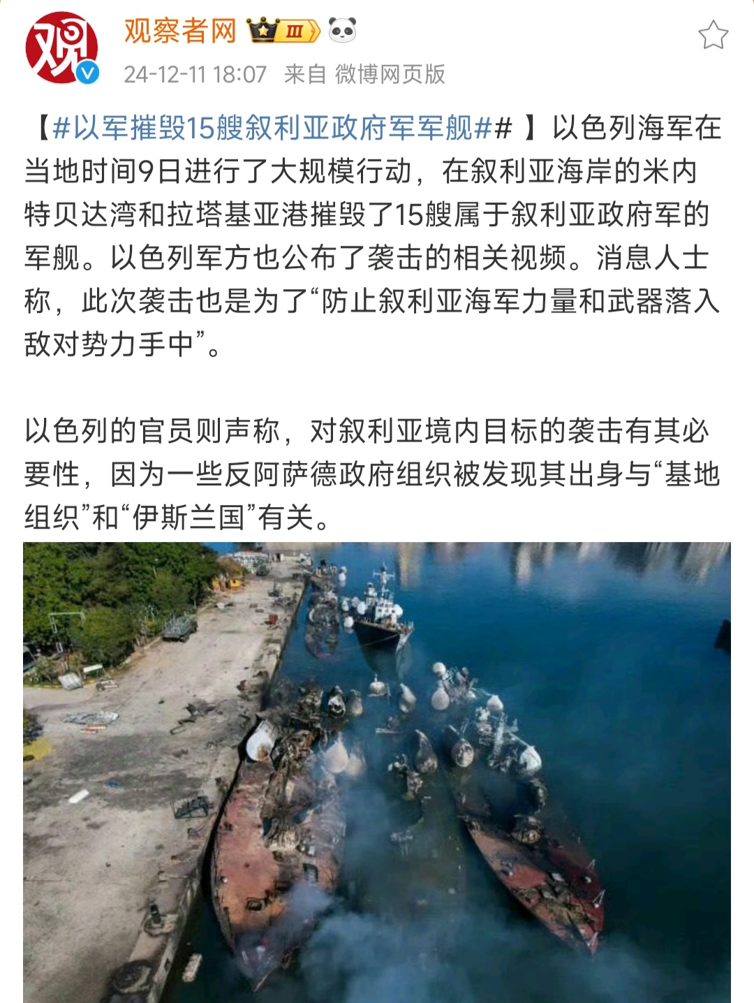 巴勒斯坦vs叙利亚比分(巴勒斯坦vs叙利亚比分预测)  第2张