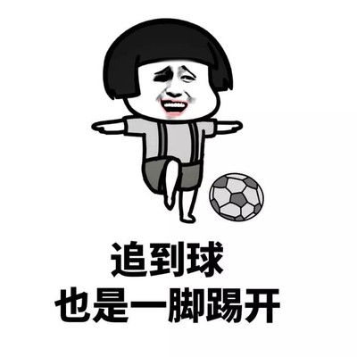 天下足球最搞笑的一期(天下足球搞笑疯狂的足球)  第1张