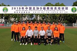 d级足球教练资格证(足球d级教练证考核考什么)  第1张