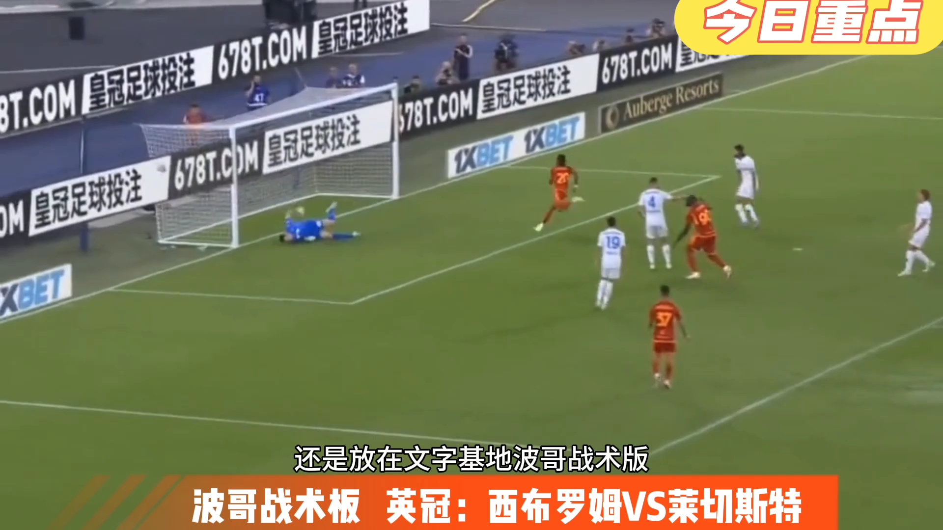 波哥足球(波哥nba直播)  第2张