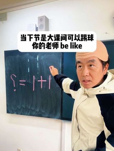 足球的笑话(足球笑话大全 爆笑)  第1张