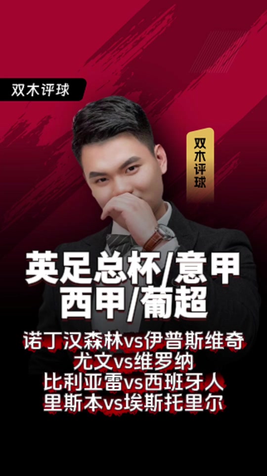 棉农VS柏斯(棉农是哪个国家)  第2张