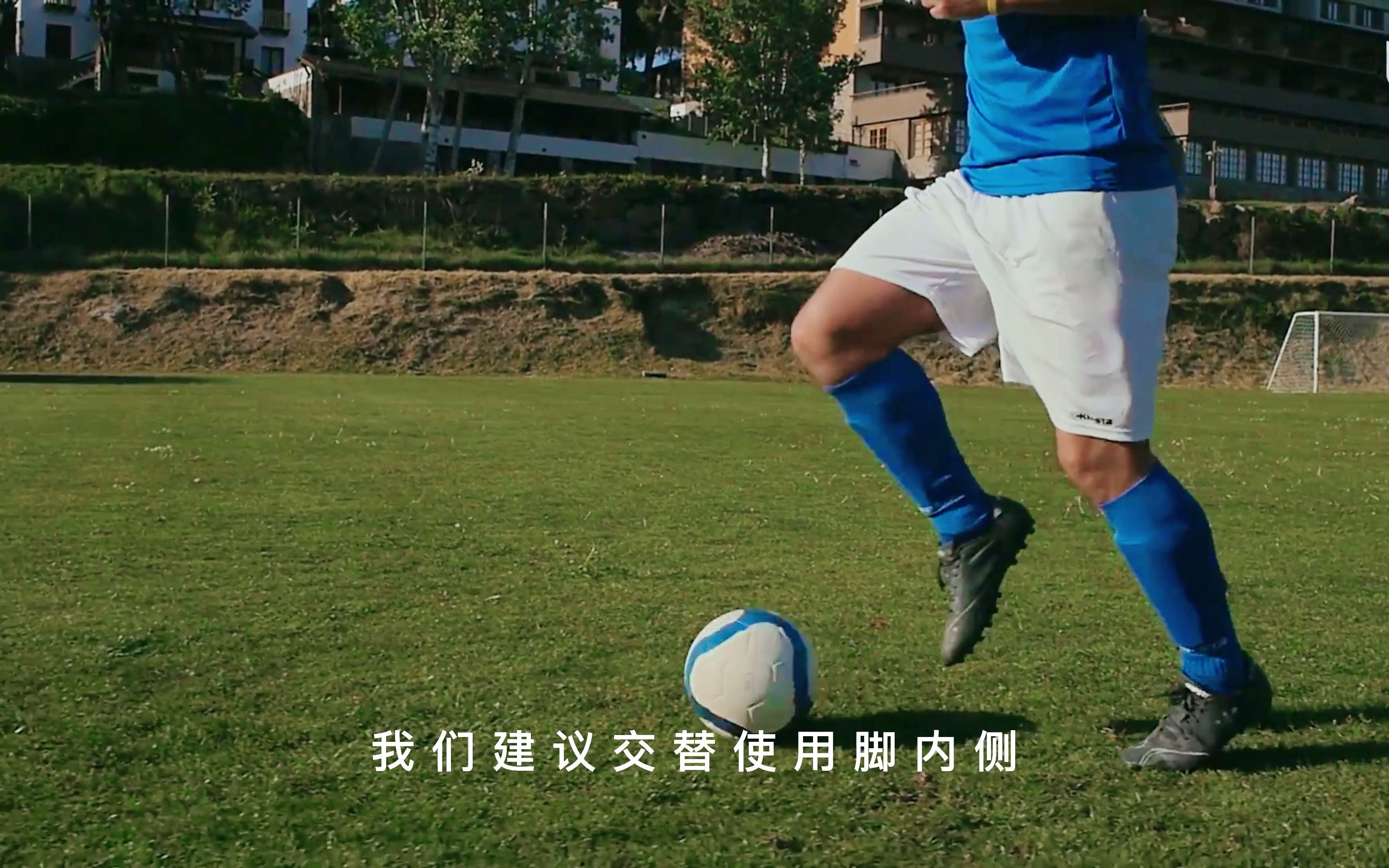 足球盘带技术教学(足球盘带技术教学 *** )  第1张
