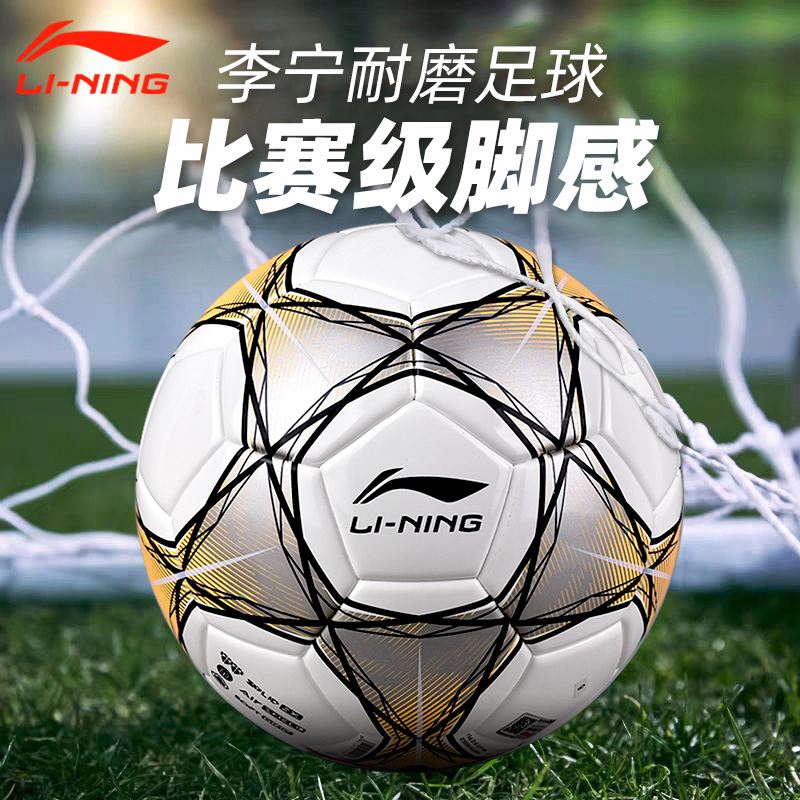 足球 *** 网( *** 足球游戏)  第1张