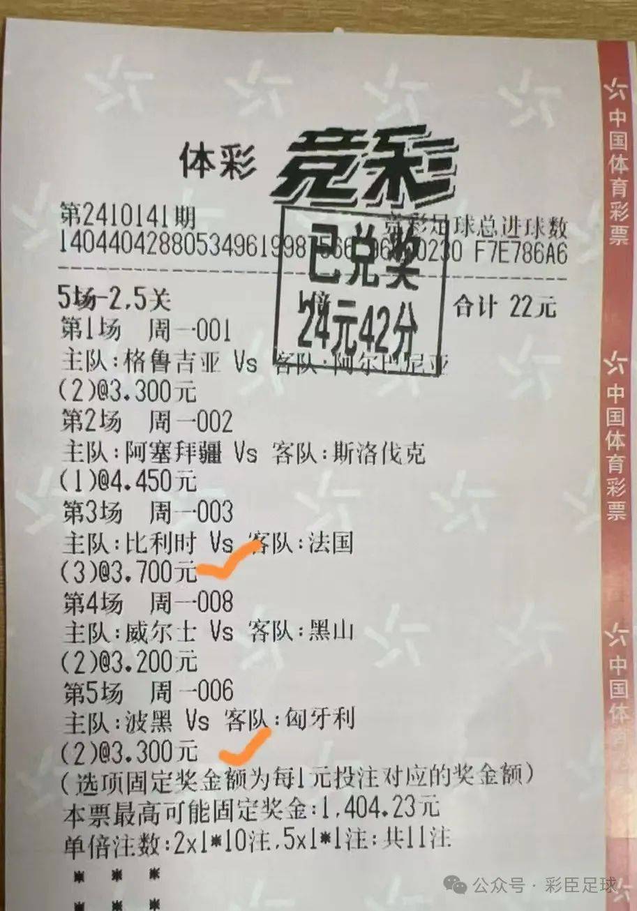 体彩菲律宾vs中国(菲律宾vs中国完整赛事)  第2张