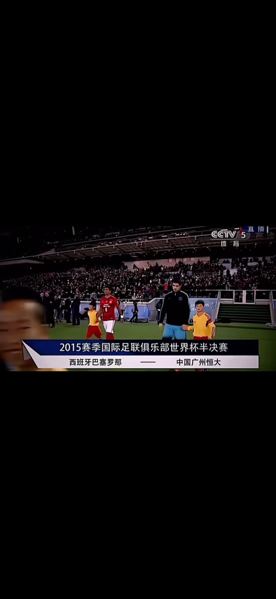 广州恒大足球俱乐部的近况(广州恒大足球俱乐部有限公司)  第1张