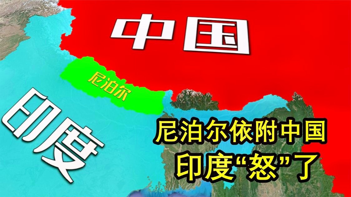 中国台北vs尼泊尔(中国台北vs尼泊尔视频)  第2张