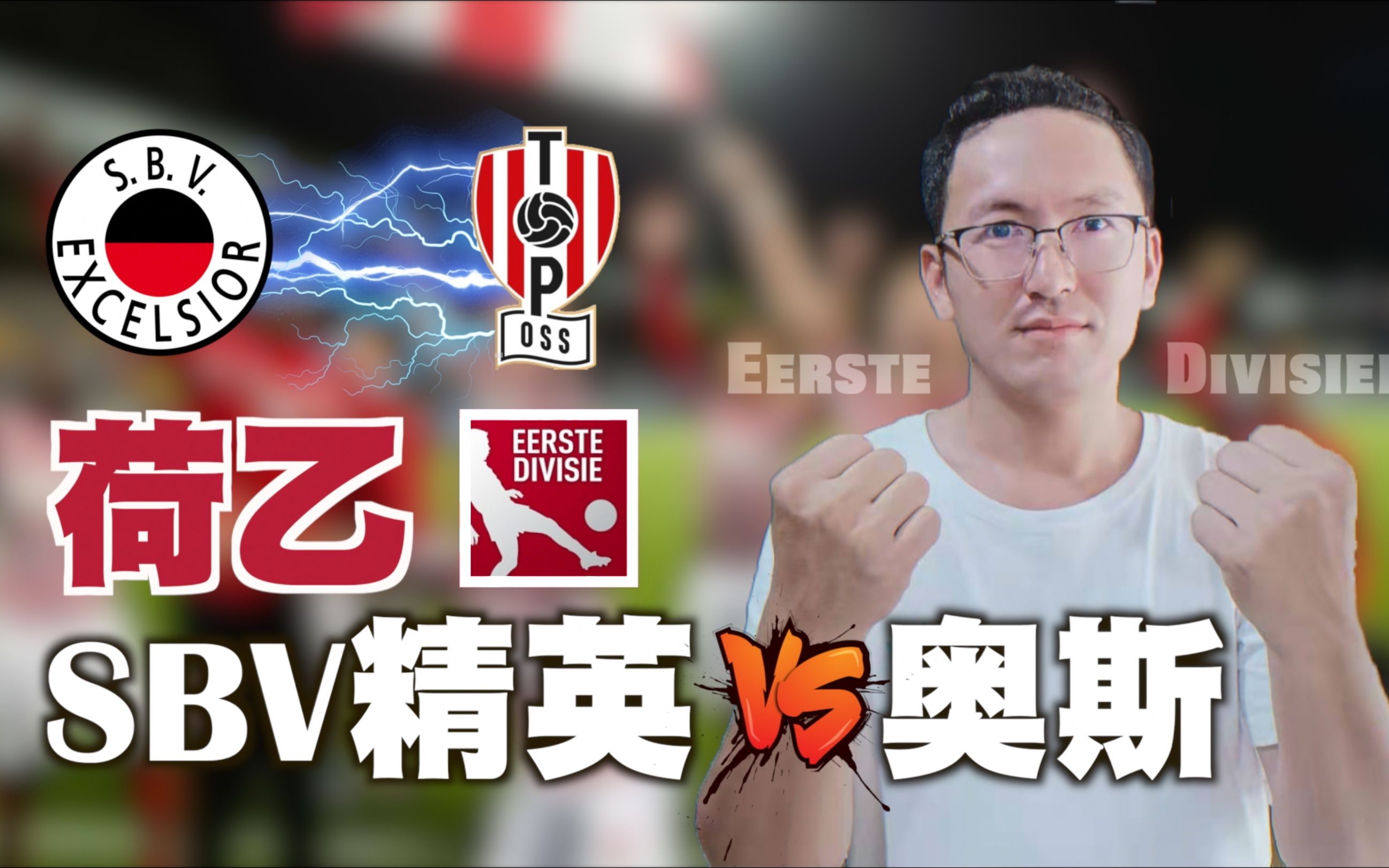  *** v精英vs芬洛( *** v精英vs芬洛伤病名单更新)  第1张