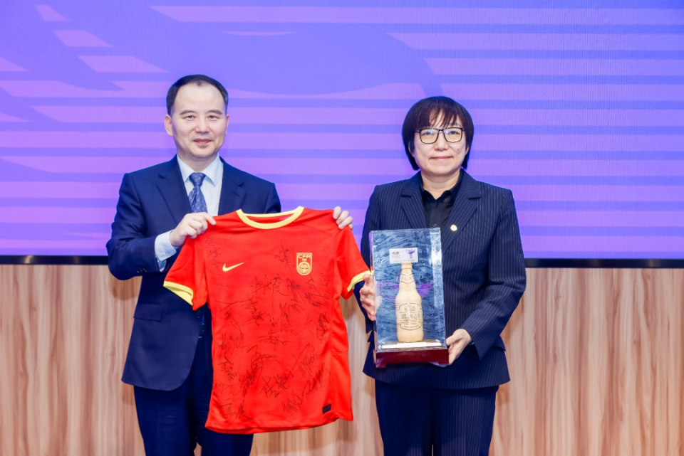 燕京啤酒足球(燕京啤酒2020中国足球协会杯赛程)  第1张