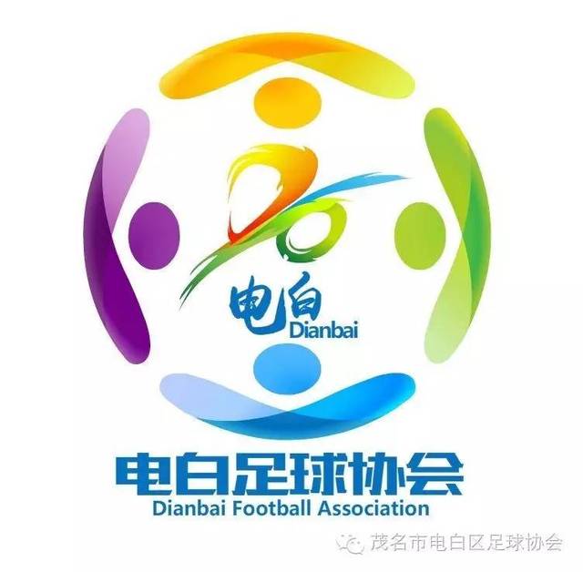 江门足球 *** (江门足球 *** 最新信息)  第1张
