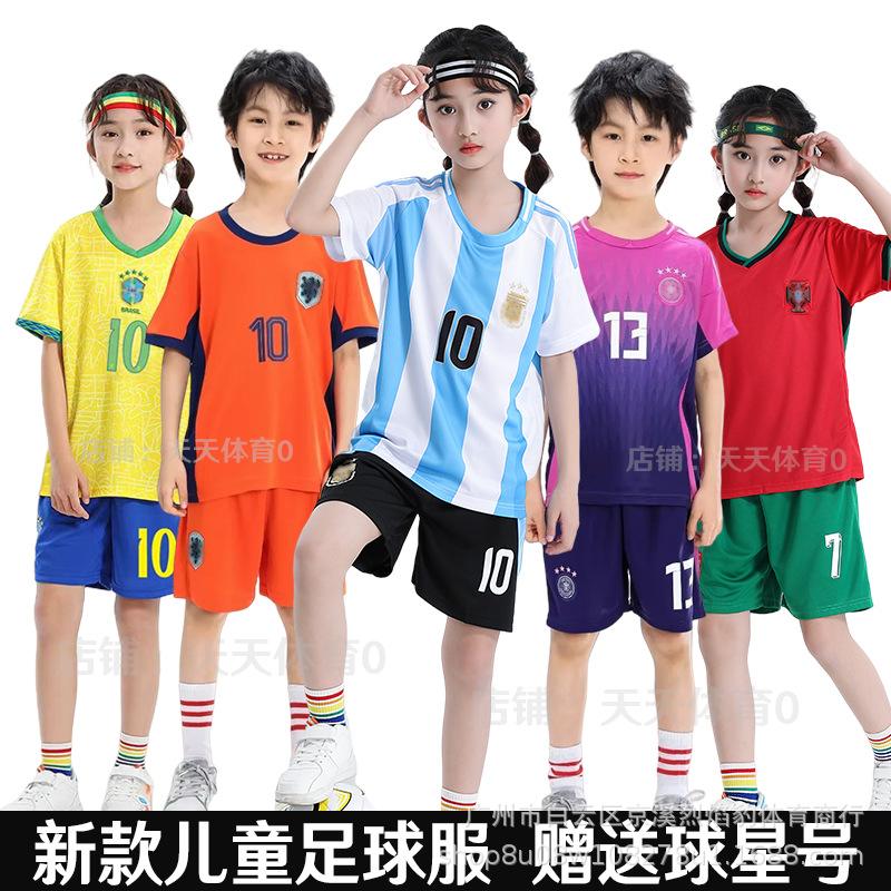 儿童正品足球队服(儿童正品足球队服装品牌)  第1张