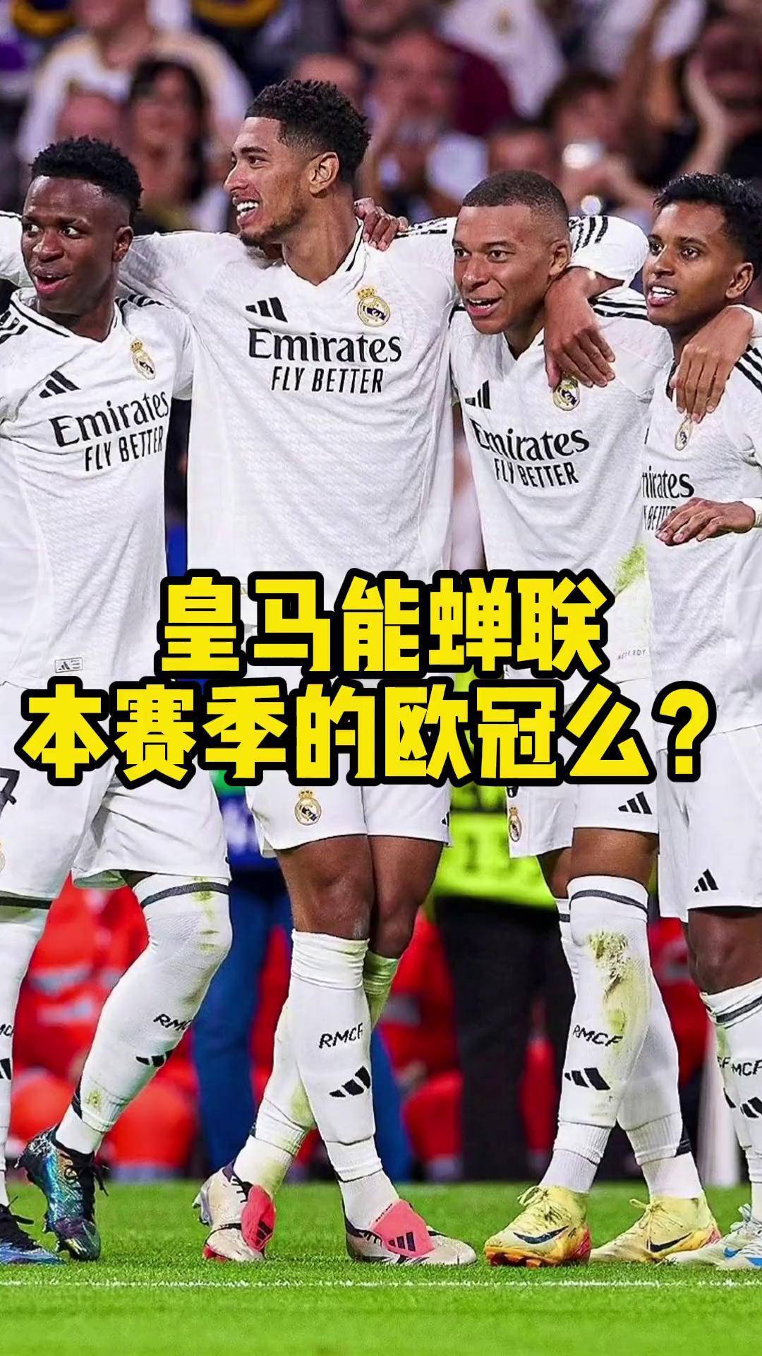 比尔森VS皇马(比尔森进过八强吗)  第2张