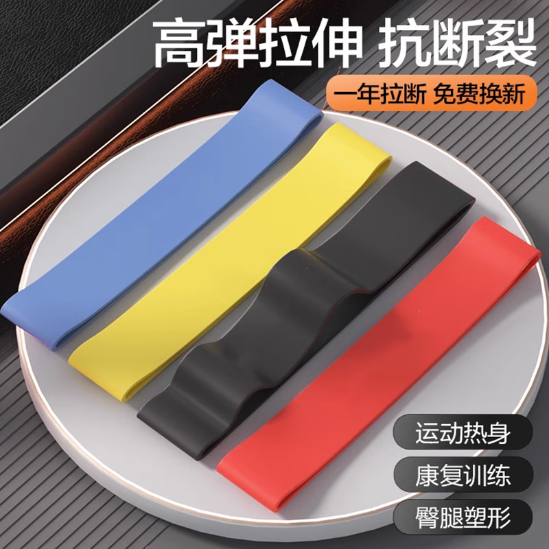 足球力量(足球力量训练)  第1张