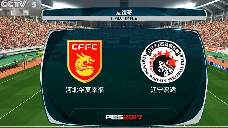 华夏vs辽宁(辽宁vs广厦g3)  第2张
