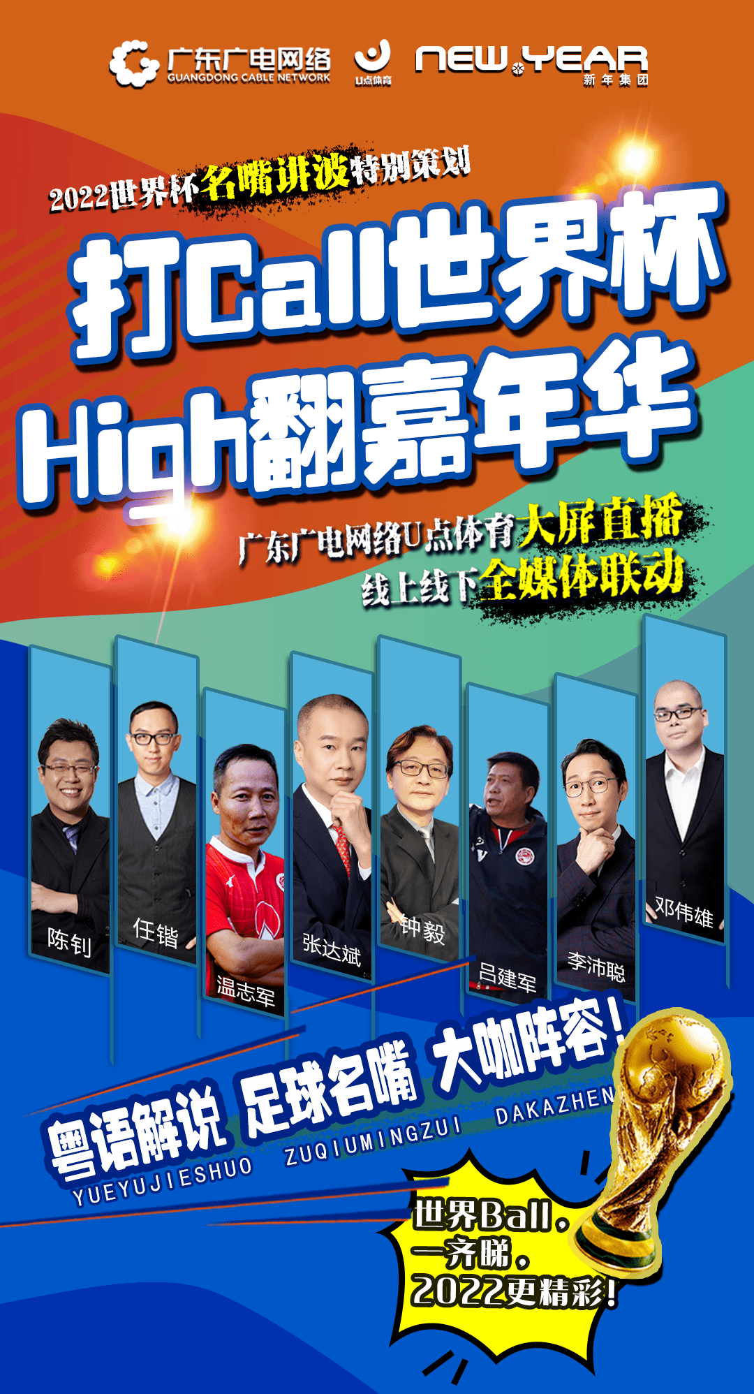 手机在线足球直播(手机足球赛事直播平台)  第2张